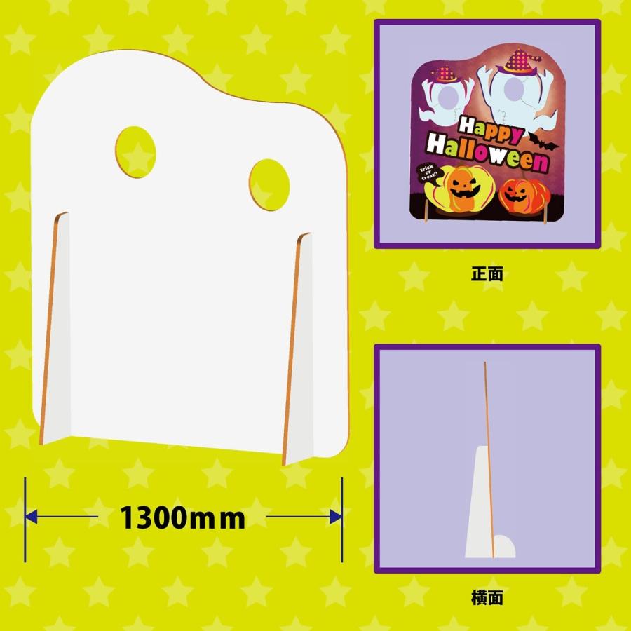 fk-003 送料無料 顔出しパネル ハロウィン