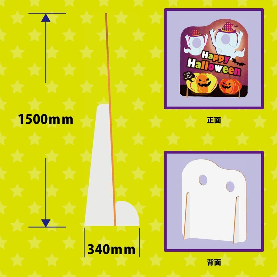 fk-003 送料無料 顔出しパネル ハロウィン