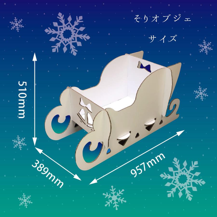 fk-004 クリスマス オブジェ トナカイ<立体オブジェ>