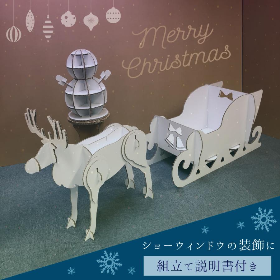 fk-004 クリスマス オブジェ トナカイ<立体オブジェ>