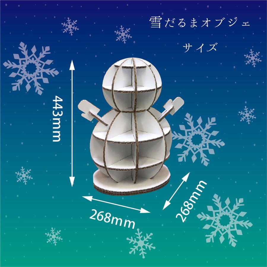 fk-005 クリスマス オブジェ トナカイ<立体オブジェ>