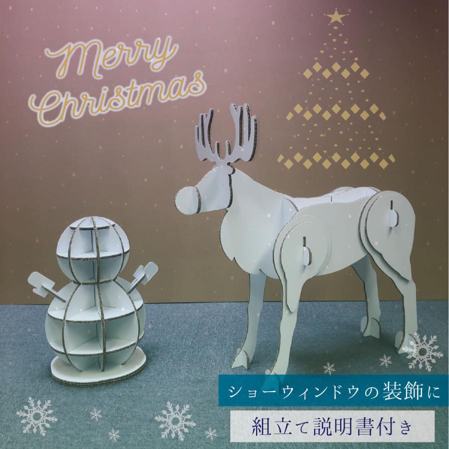 fk-005 クリスマス オブジェ トナカイ<立体オブジェ>