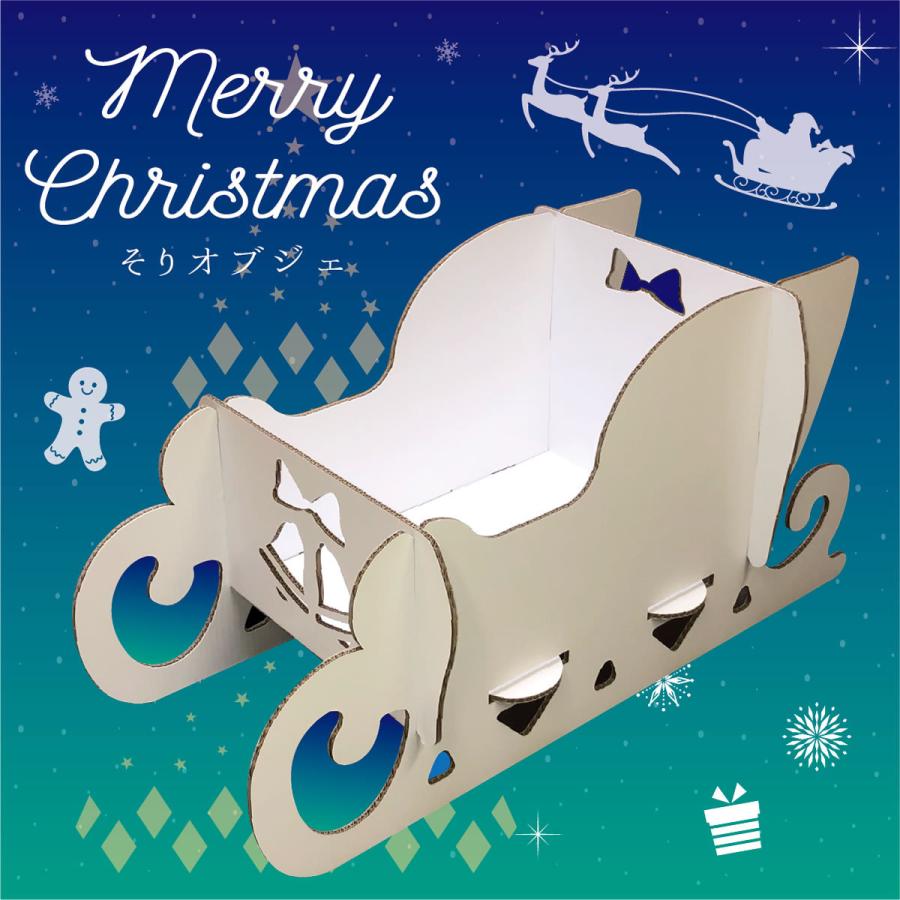 fk-006 クリスマス オブジェ そり<立体オブジェ>