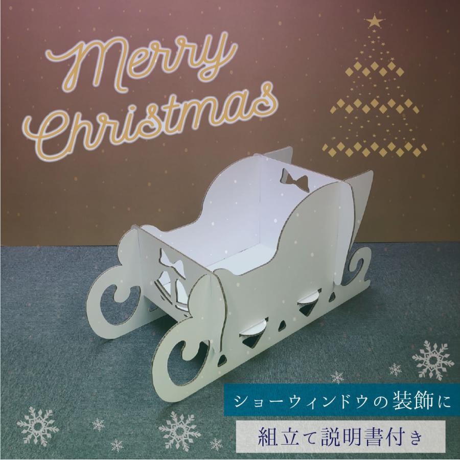 fk-006 クリスマス オブジェ そり<立体オブジェ>