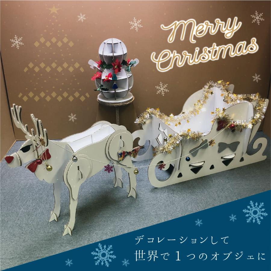 fk-006 クリスマス オブジェ そり<立体オブジェ>