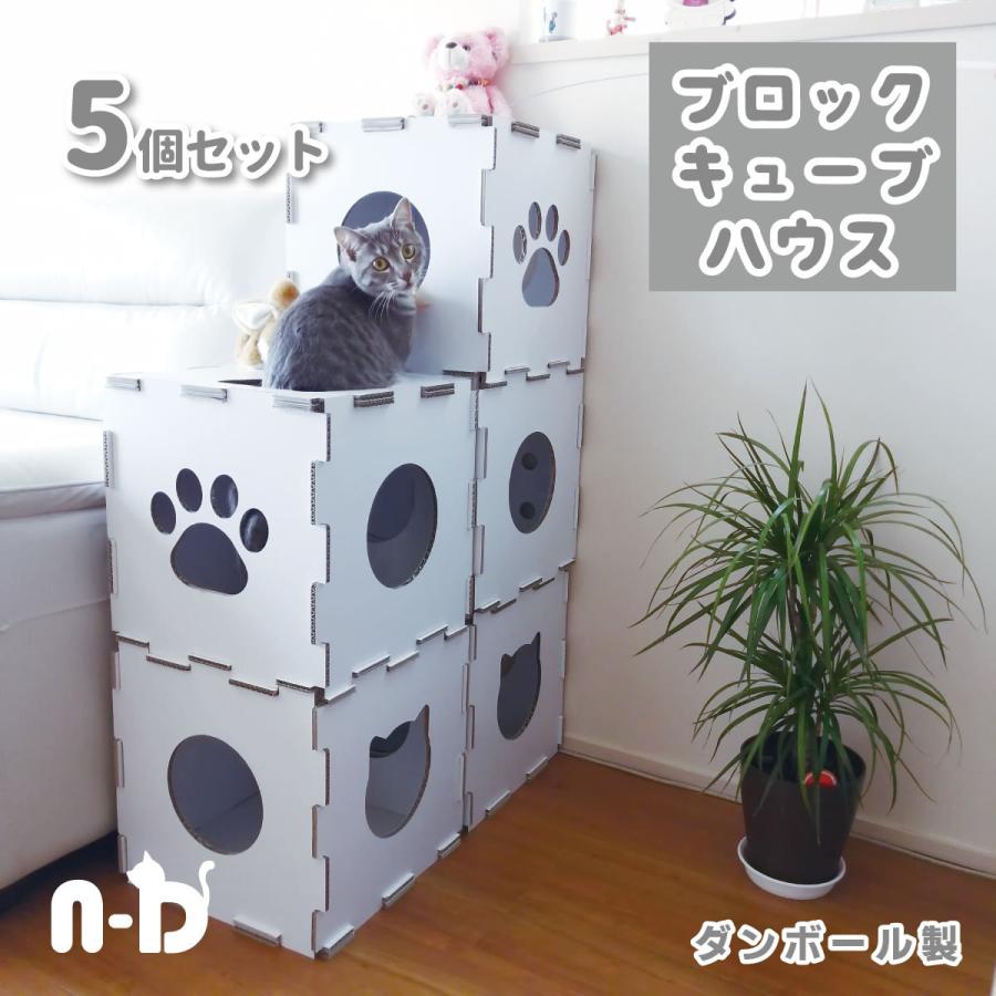 fk-019 ブロックキューブハウス<ペット用品>