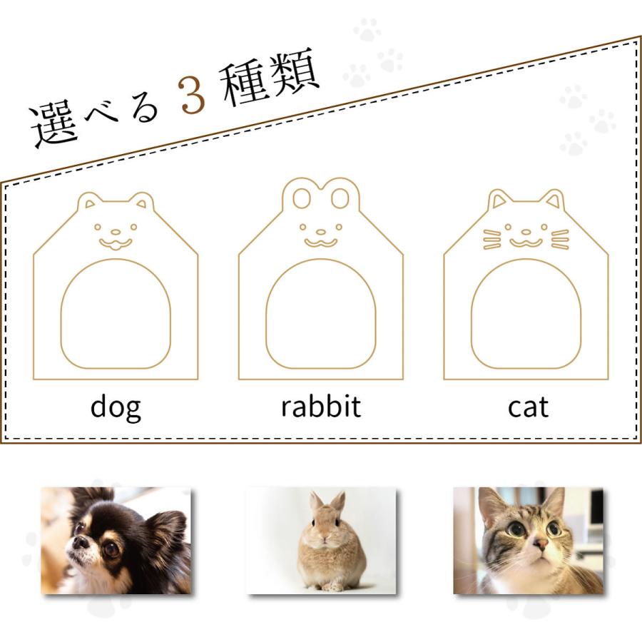 fk-021 ペットハウス<ペット用品>