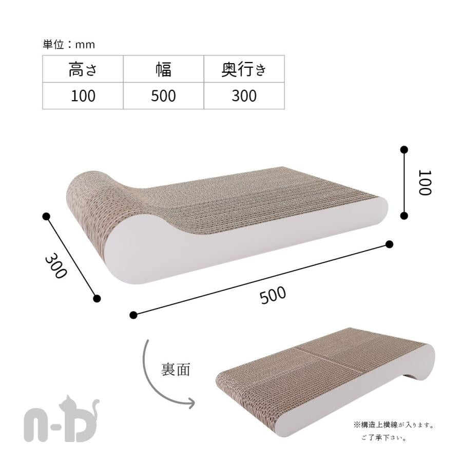 fk-023 つめとぎ 猫 段ボール<ペット用品>