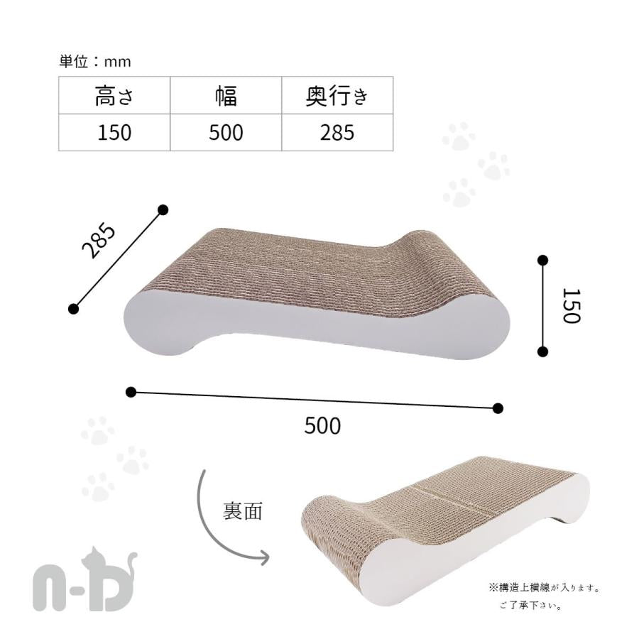 fk-024 つめとぎ 猫<ペット用品>