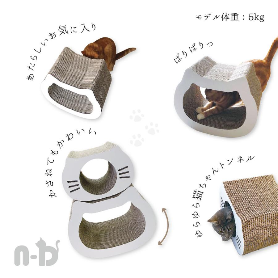 fk-025 つめとぎ 猫<ペット用品>