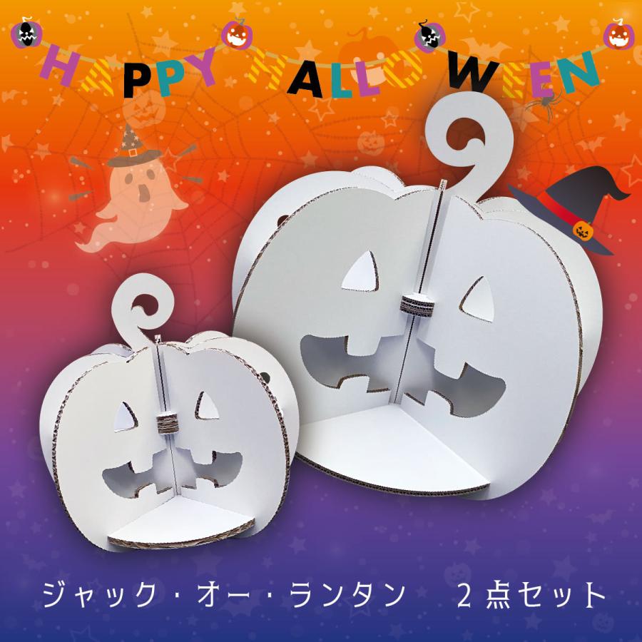 fk-026 ハロウィン オブジェ ジャック・オー・ランタン<立体オブジェ>