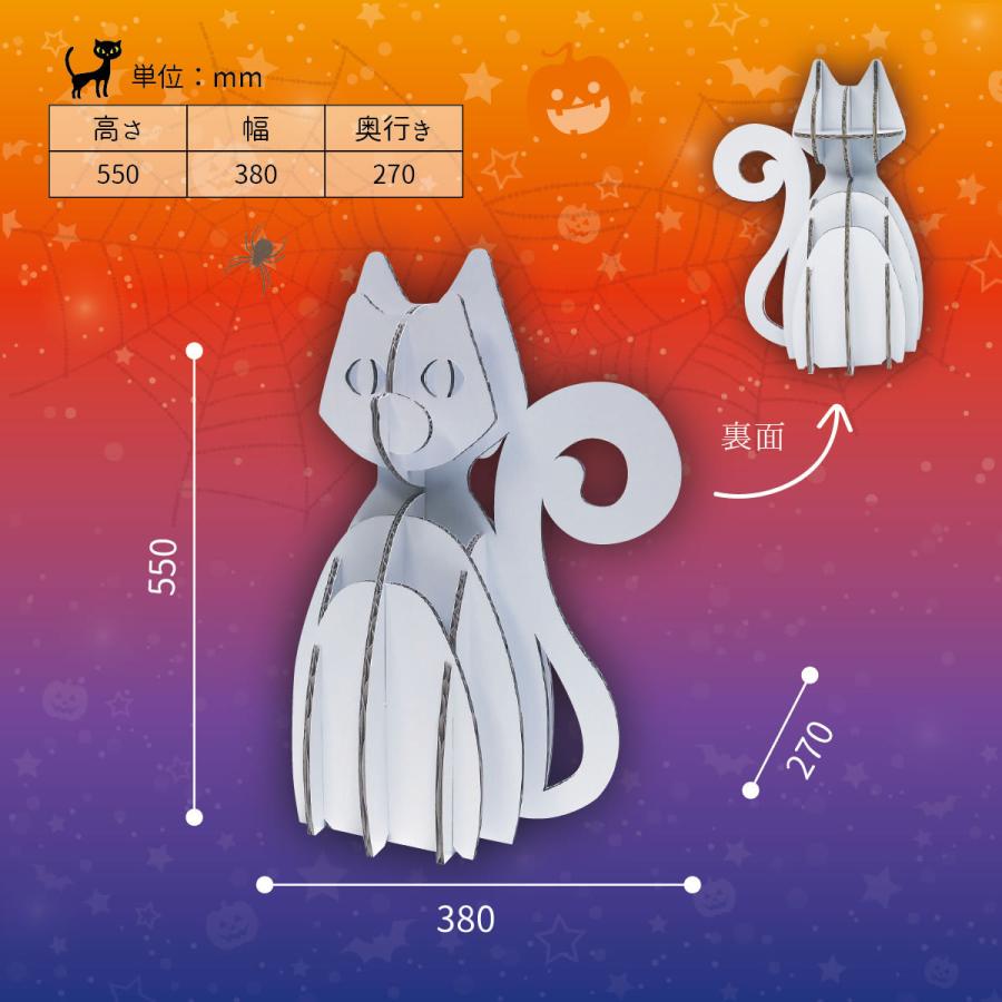 fk-027 ハロウィン オブジェ ジャック・オー・ランタン&猫<立体オブジェ>