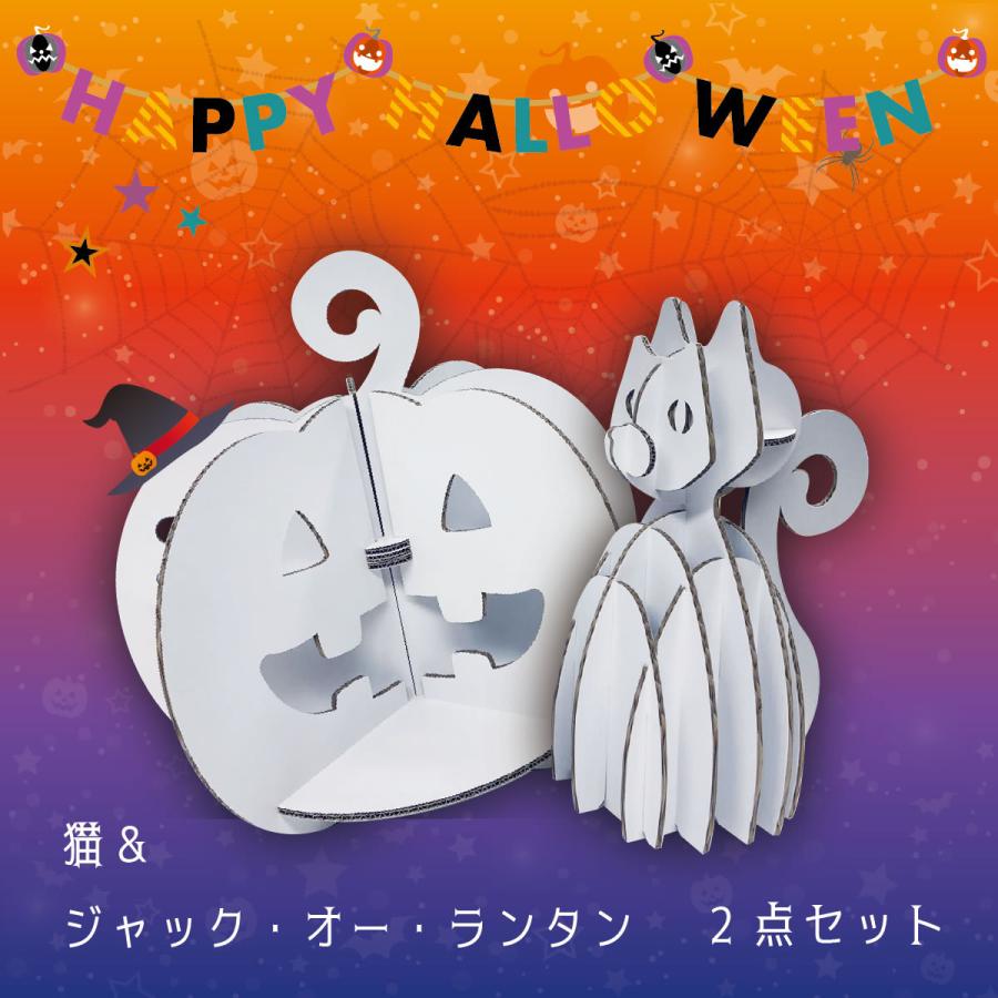 fk-028 ハロウィン オブジェ ジャック・オー・ランタン<立体オブジェ>