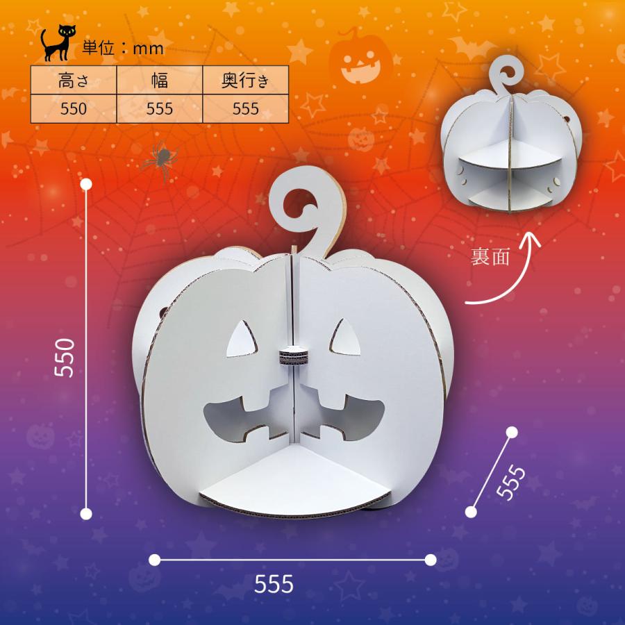 fk-028 ハロウィン オブジェ ジャック・オー・ランタン<立体オブジェ>