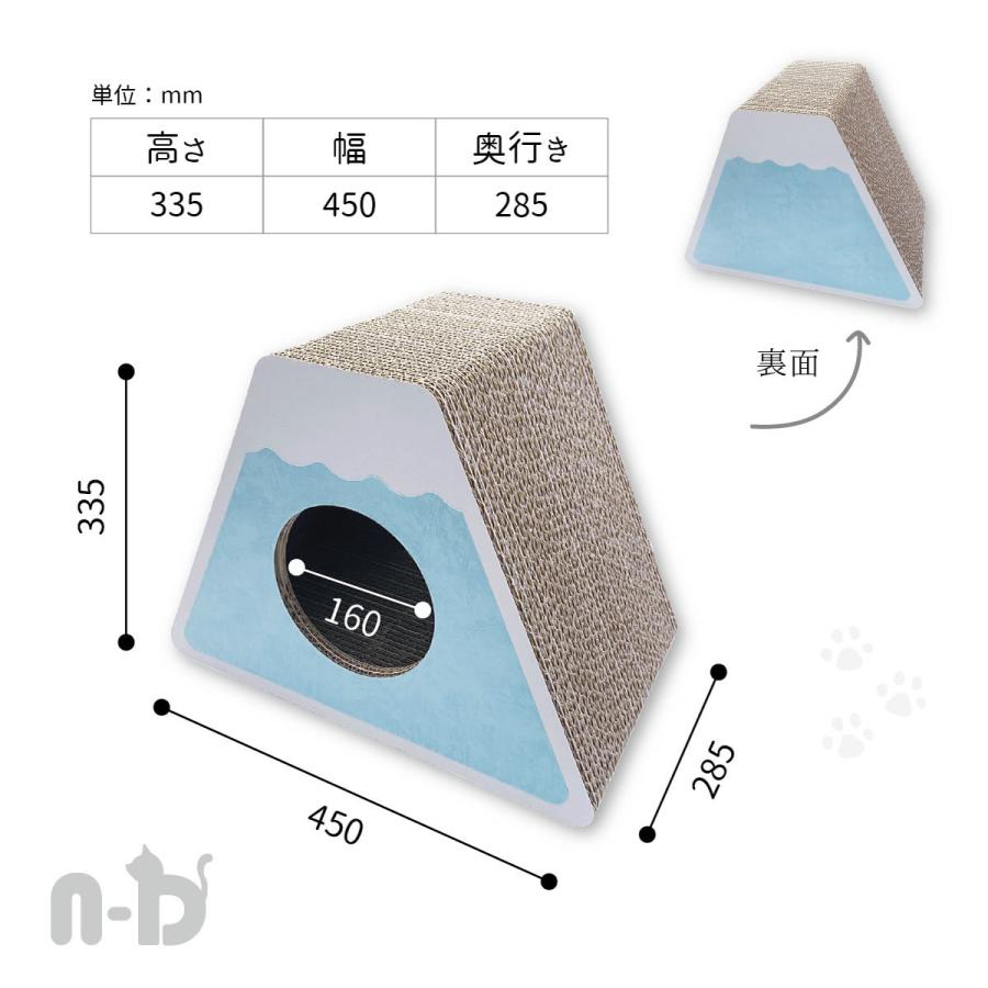fk-029 富士山ハウス つめとぎ 猫<ペット用品>