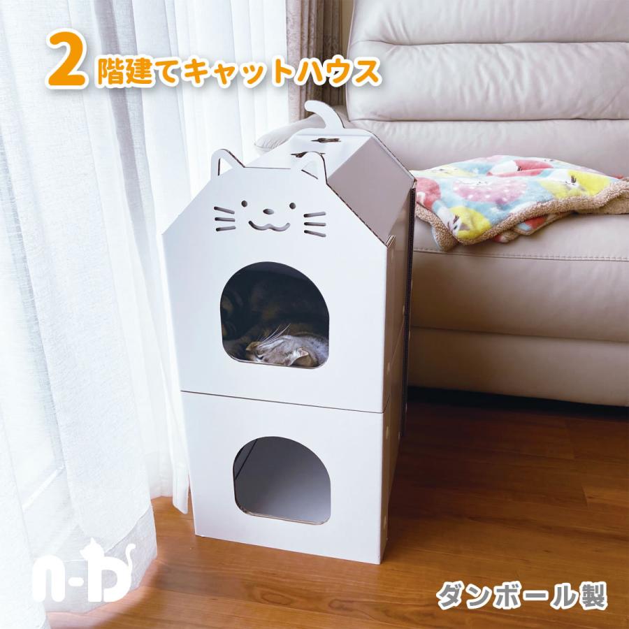 fk-032 2階立て猫ハウス <ペット用品>