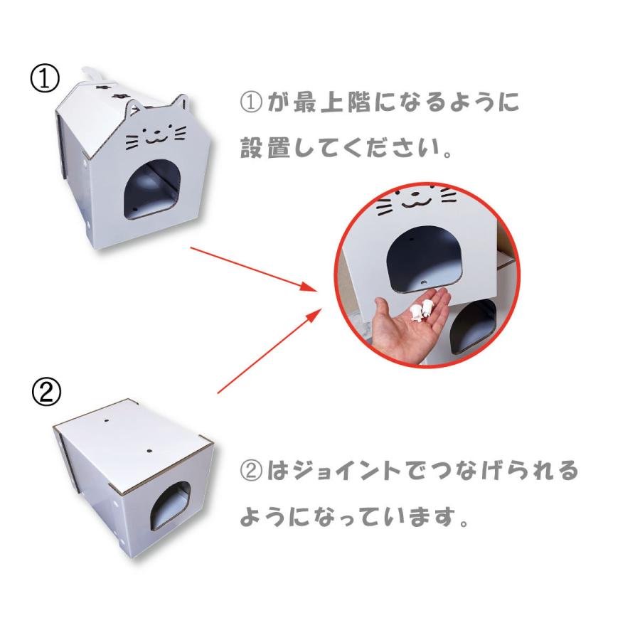 fk-032 2階立て猫ハウス <ペット用品>