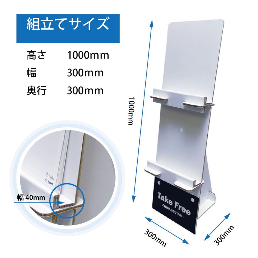 fk-035 カタログスタンド<イベント>