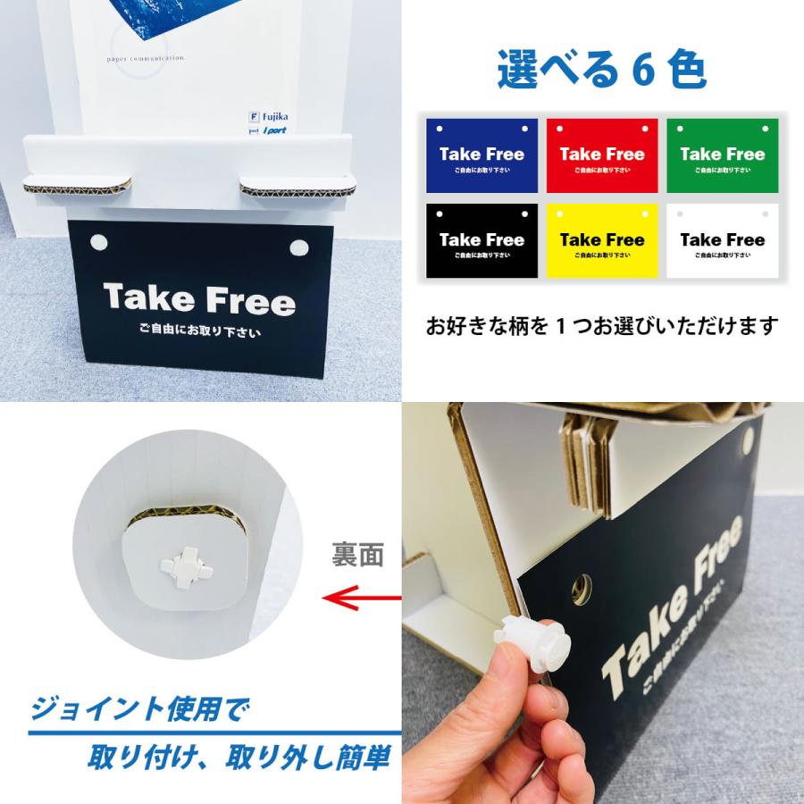 fk-035 カタログスタンド<イベント>