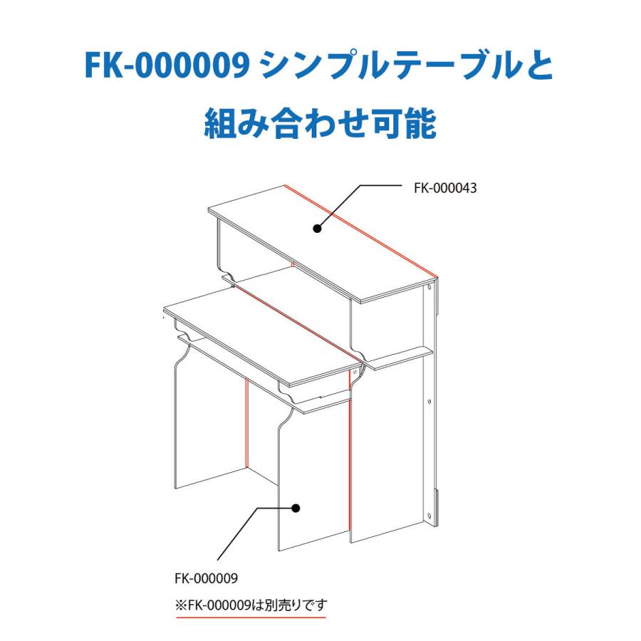 fk-043 シンプルハイテーブル<イベント>