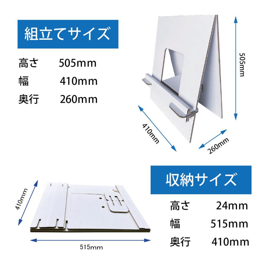fk-044 パネル用スタンド2枚セット<イベント>