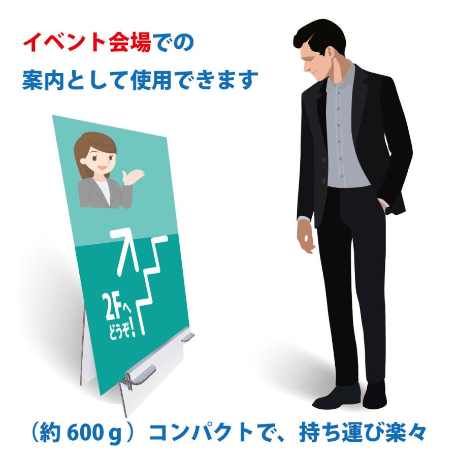 fk-044 パネル用スタンド2枚セット<イベント>