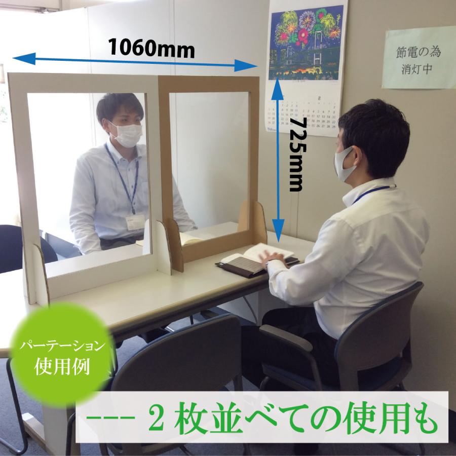 【3枚セット】p-016 白色 飛沫感染対策 パーテーション