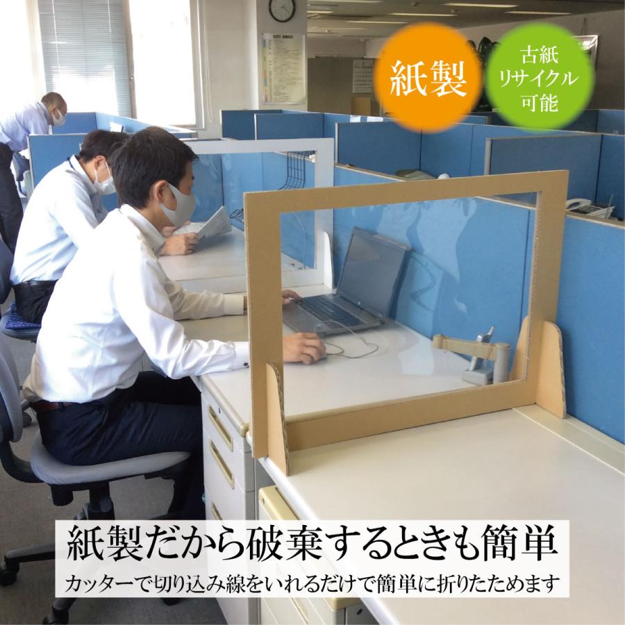 【6枚セット】p-019 白色 飛沫感染対策 パーテーション