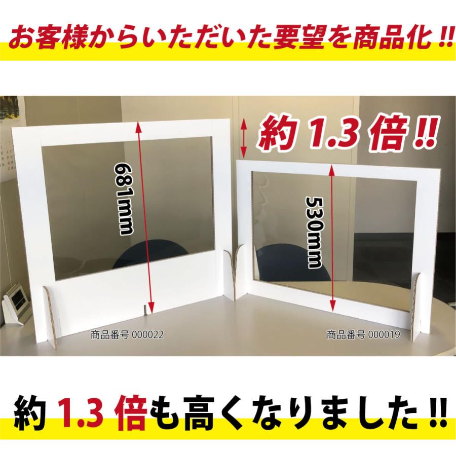 【3枚セット】p-022 白色 飛沫感染対策 パーテーション