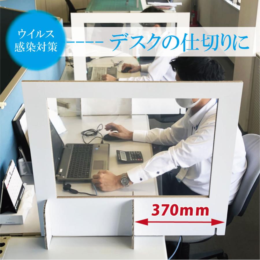 【6枚セット】p-023 白色 飛沫感染対策 パーテーション