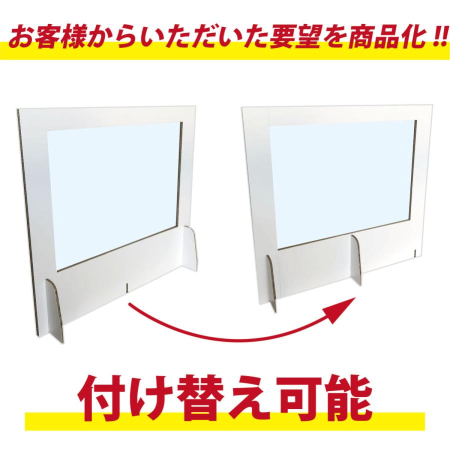 【6枚セット】p-023 白色 飛沫感染対策 パーテーション