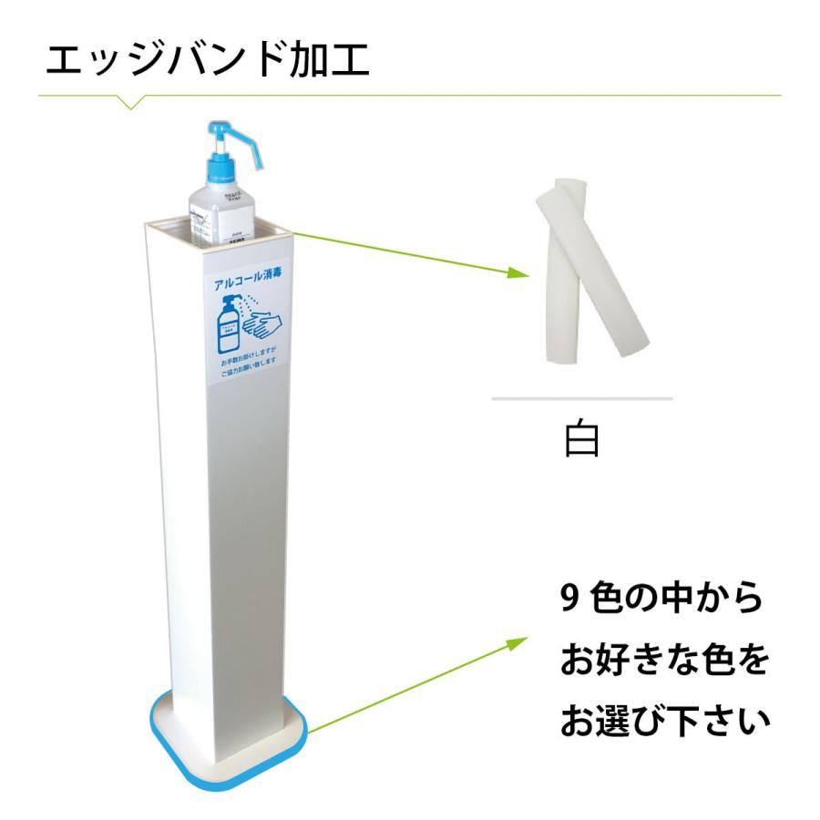 p-024 消毒液スタンド アルコール 消毒液