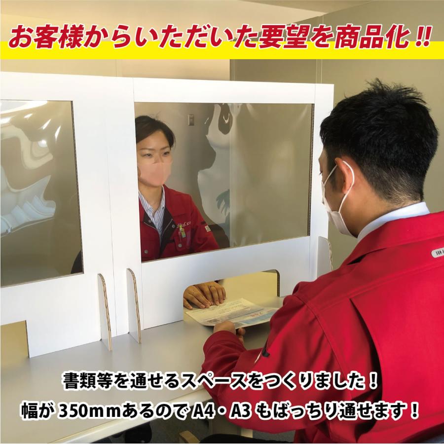 【6枚セット】p-027 白色 飛沫感染対策 パーテーション