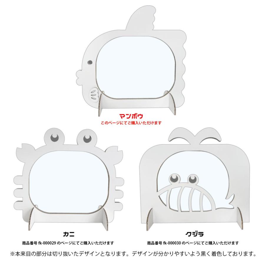 【6枚セット】p-028 マンボウ 飛沫感染 パーテーション