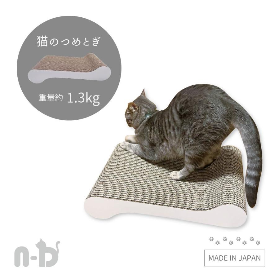 fk-024　つめとぎ　猫＜ペット用品＞