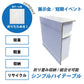 fk-043　シンプルハイテーブル＜イベント＞